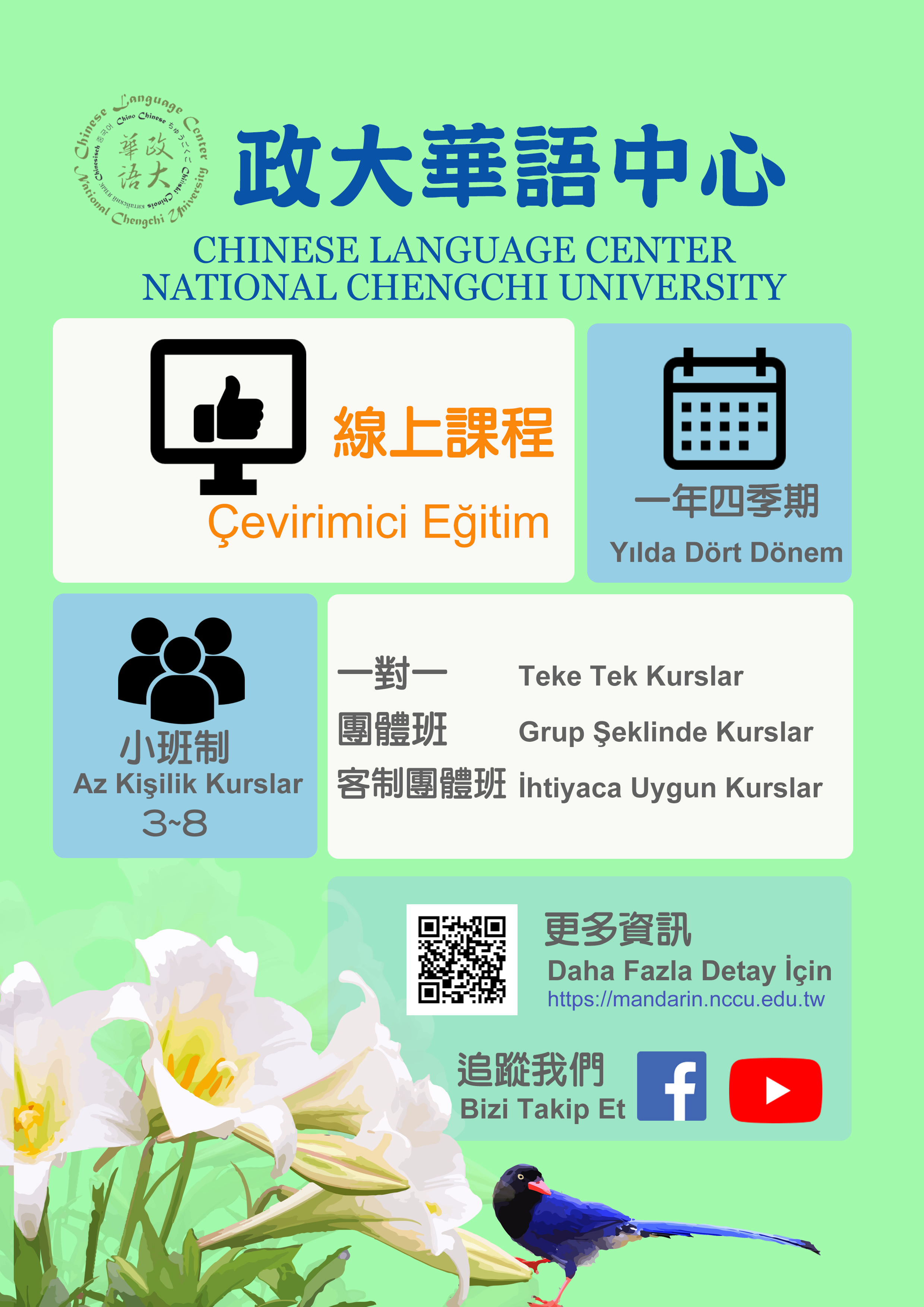 NCCU Chinese Center (Online course information)