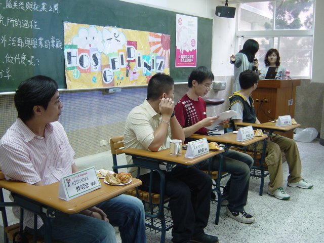 2010系友座談會