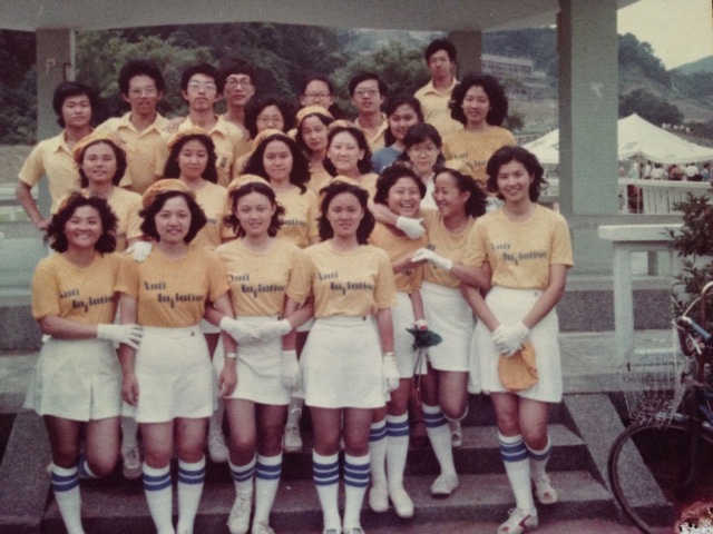 1984 畢業班